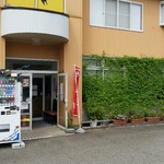 煮干しらーめん にぼにゃん - 