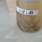 煮干しらーめん にぼにゃん - 煮干し酢！
      これは入れた方がいいです