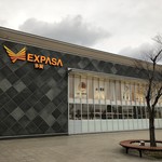 EXPASA多賀（下り） ショッピングコーナー - 