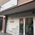 フルフール御殿場 - 