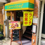 南インドの味 カレーリーフ - よし、ランチ営業中だ！