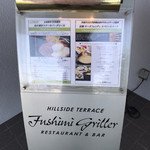 Fushimi griller - 