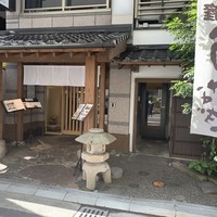 博多うなぎ屋 藤う那 - 