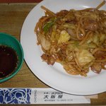 大阪屋 - ホルモンうどん