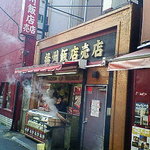 横浜中華街 揚州飯店 - 