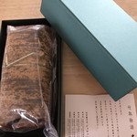 ジュヴァンセル 祇園店 - 