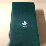 ジュヴァンセル - 