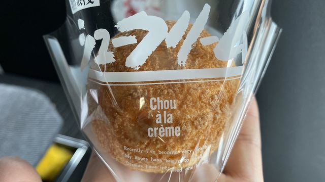 長沢菓子店（新庄）- 手作り洋菓子の魅力と口コミ情報