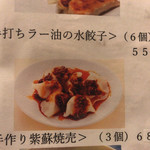 虎 TIGER - 注文品その2