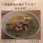 虎 TIGER - 注文品その6