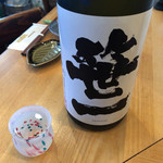 旬菜 すがや - 山梨の笹一