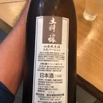 旬菜 すがや - 福島の米を使い、山形で作ったお酒