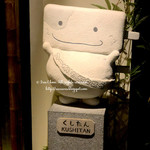 Jan Jan Kushikatsu - 