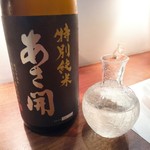 ビストロ　アギャット - 特別純米酒  あさ開