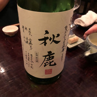 あそび割烹 さん葉か - 