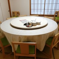 三和楼 - 