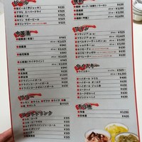 三和楼 - 