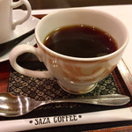 Washokuan - きちんと淹れたSAZA珈琲です。
      本格的なホットコーヒーです。