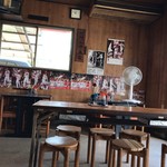 味鬼 - 店内