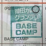 BASE CAMP - 2019.9.21  スタンプラリー47店舗目