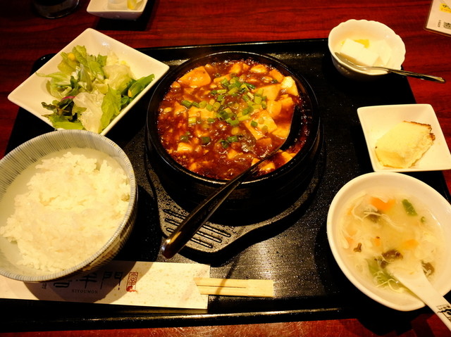 喜羊門 草の話を少々 By Jackie M 中国料理 喜羊門 上野店 上野御徒町 中華料理 食べログ 喜羊門 草の話を少々 By Jackie M 中国料理 喜羊門 上野店 上野御徒町 中華料理 食べログ