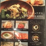 もつ鍋きたや - 