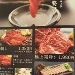 もつ鍋きたや - 