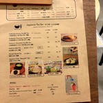 Shari Shari Kakigori House 氷屋 - 