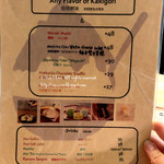 Shari Shari Kakigori House 氷屋 中環蘇豪 - 