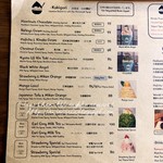 Shari Shari Kakigori House 氷屋 - 