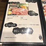 Hokkaidou Shabushabu Pokke - 