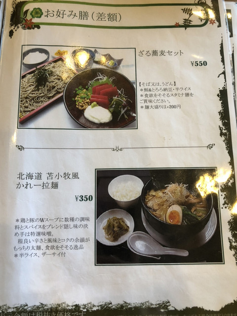 メニュー写真 大日向カントリー倶楽部レストラン 矢板 その他 食べログ メニュー写真 大日向カントリー倶楽部レストラン 矢板 その他 食べログ
