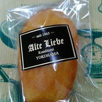 アルテリーベ - 