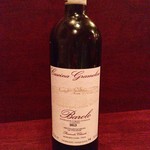 Academic Wine Bar ワインのばか - 