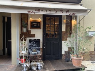 香里園のおしゃれなランチはココ 中華と和食のおすすめ店5選 食べログまとめ 香里園のおしゃれなランチはココ 中華と和食のおすすめ店5選 食べログまとめ