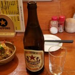 酒場食堂 - 