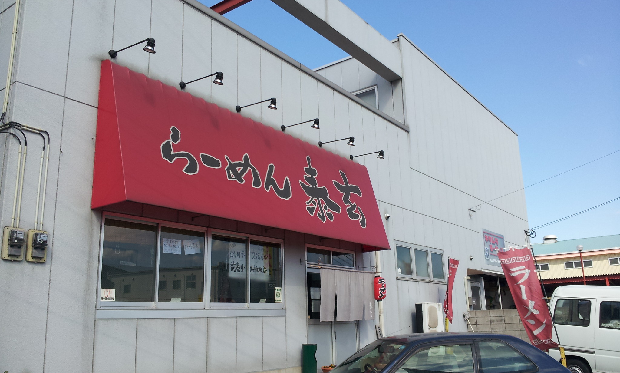 ヒデトモさんの「行った(口コミ)」お店一覧 [食べログ]