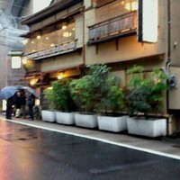いせ源 - 