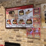 インド定食ターリー屋 - 