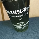 ファミリーマート - 