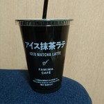 ファミリーマート - 