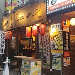 立呑処へそ - 店舗外観