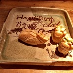 酒井商会 - 最中アイス３点盛り、りえ姫さんバースデープレートで♪