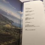 ミシェル・ブラス トーヤ ジャポン - 