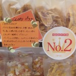 ナッツダム - 