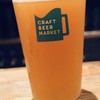 クラフト ビア マーケット 大手町店