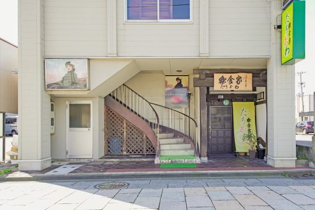 楽食家たちかわ - 酒田（居酒屋）の写真