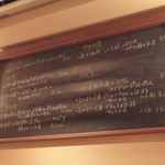 ルカンケ - 店内の黒板に、本日のお勧めが