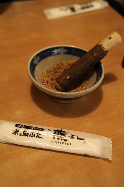 Tonkatsu Fujiyoshi Sanno Ten photo 5