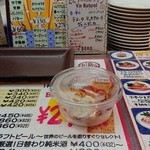 116531728 - vin  nature  にしよっ♪